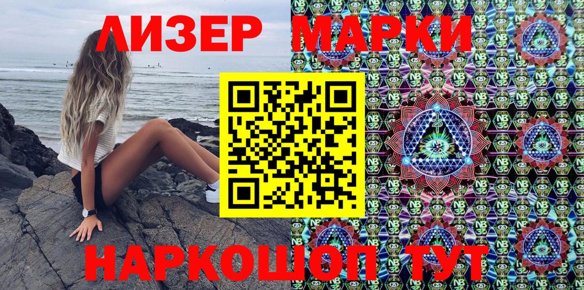 КОКАИН  Канабис  Меф МЯУ МЯУ   Саянск  APVP СК   Гашиш  ГАШ  Вход с VPN 