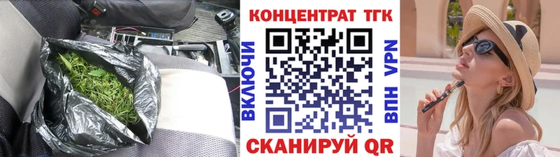 ссылка на мегу как войти  купить  сайты  Саянск  ТГК концентрат 