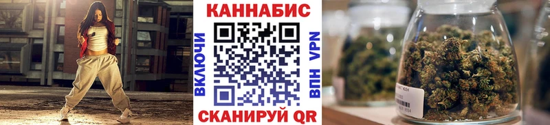 МАРИХУАНА конопля Саянск